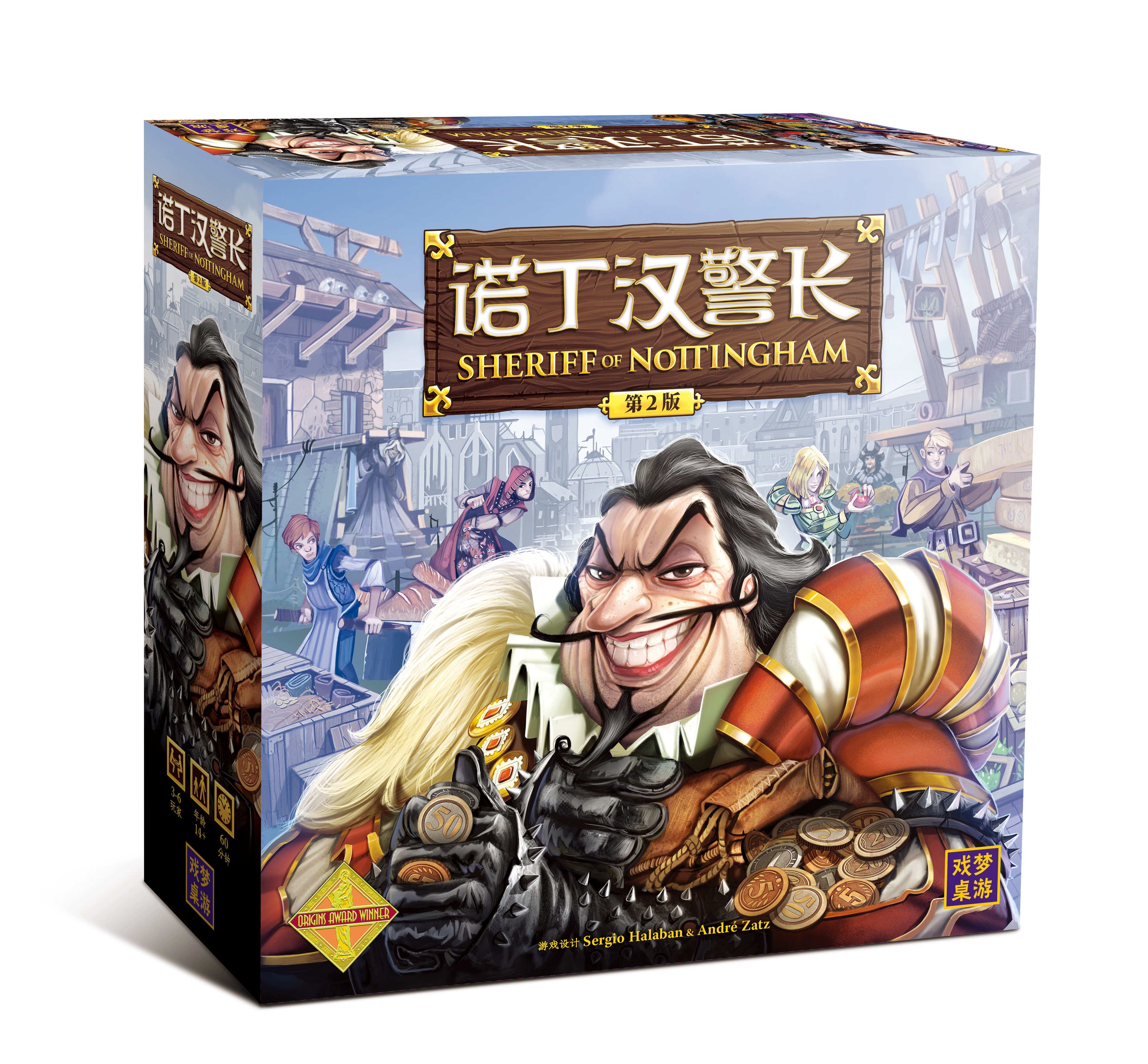 诺丁汉警长桌游戏正版卡牌中文版第二版休闲聚会角色扮...